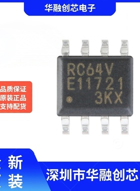 原装正品 贴片 MB85RC64V 64Kbit I2C接口 FRAM/铁电存储器芯片