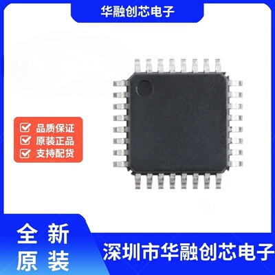 原装正品PY32F030K28T6 LQFP-32 ARM Cortex-M0 32位微控制器-MCU