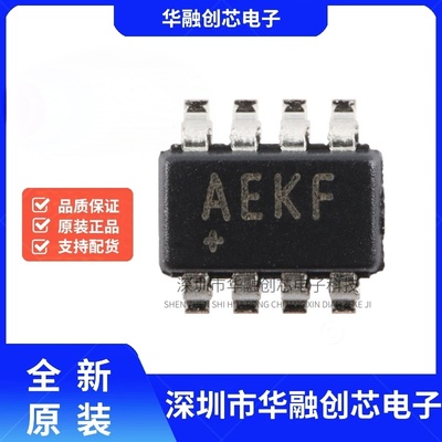 原装正品 贴片 MAX3051EKA+T 印丝AEKF SOT23-8 驱动器/接收器IC
