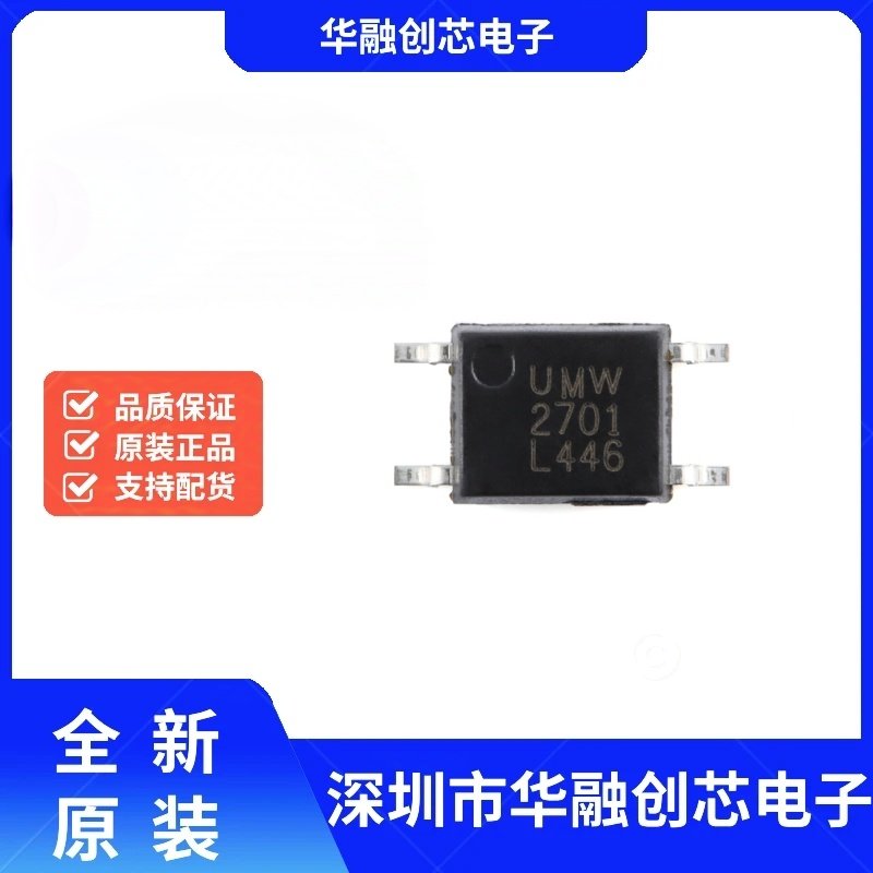 原装正品 PS2701-1-L SOP-4 光电耦合器件