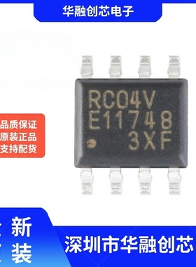原装正品 MB85RC04VPNF-G-JNERE1 4Kb I2C接口 铁电存储器芯片