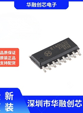 原装π140U30 SOIC-16增强型ESD 3kVrms 150Kbps四通道数字隔离器