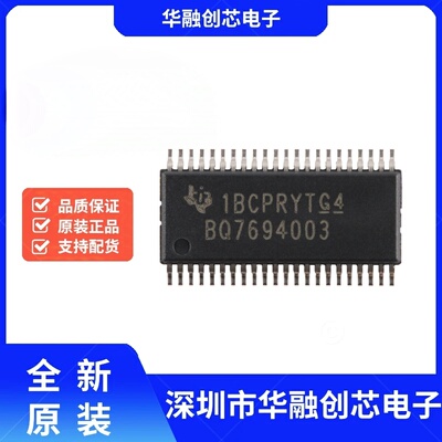 原装正品 BQ7694003DBTR TSSOP-44 电池监视器芯片