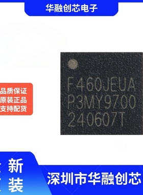原装HC32F460JEUA-QFN48TR QFN-48 ARMCortex-M432位微控制器-MCU