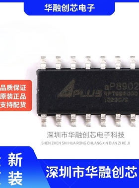 原装正品 贴片 AP89021 SOP-16 语音芯片IC