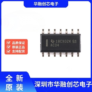原装正品 SN74AC04DR SOIC-14 6通道 2V至6V 反相器芯片
