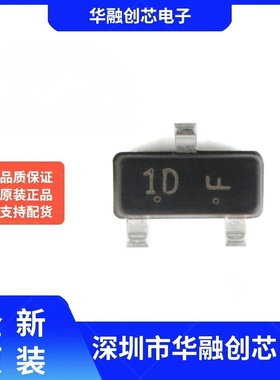 原装正品 LMBTA42LT1G 1D SOT-23 300V/500mA 贴片三极管 20只