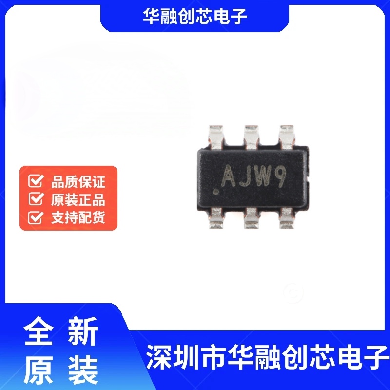 原装正品 MCP4725A0T-E/CH SOT-23-6 12位单输出DAC芯片