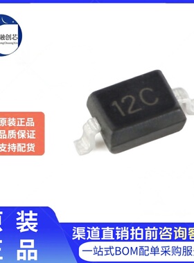 原装正品 RLSD32A121C SOD-323 12V 双向 贴片ESD二极