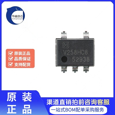 原装AQV258HAXC88 SMD-5P 固态继电器光耦 1路常开 1500V隔离电压