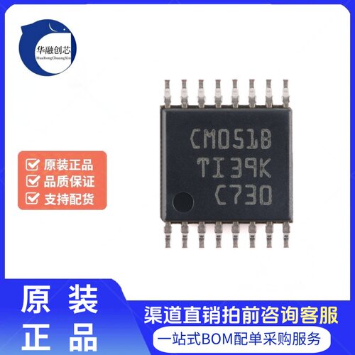 原装正品 CD4051BPWR TSSOP-16 单路8通道模拟多路复用器芯片