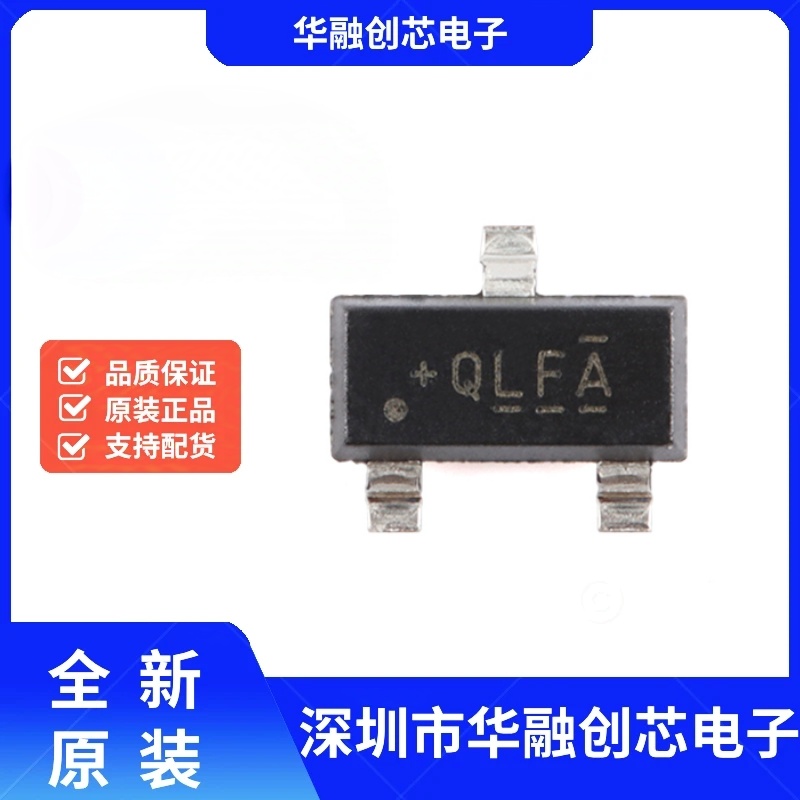 DRV5033FAQDBZR SOT-23 数字全极开关霍尔效应传感器芯片