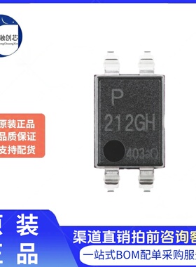 原装AQY212GHAX SMD-4P 固态继电器光耦1路常开60V/1.1A 隔离电压