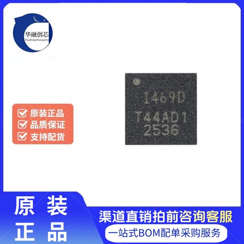 原装ICM-40609-D LGA-24六轴MEMS运动追踪传感器芯片速度计陀螺仪