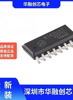 原装π162U31 SOIC-16增强型ESD 3kVrms 150Kbps六通道数字隔离器
