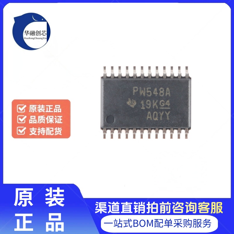 全新原装 TCA9548APWR TSSOP-24 8通道 I2C开关芯片