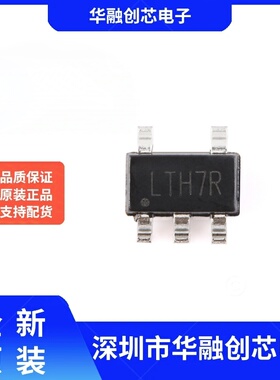 原装正品TC4054T 丝印LTH7R SOT23-5 0.5A线性锂离子电池充电器IC