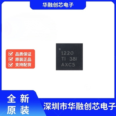 原装ADS1220IRVAR VQFN-16 具有PGA、VREF、SPI四通道低功耗芯片