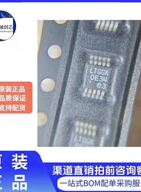 原装正品 LT3758AEMSE#TRPBF MSOP-10 DC-DC电源芯片IC全新现货