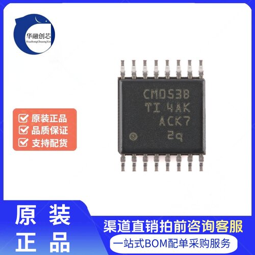 原装正品 贴片 CD4053BPWR TSSOP-16 3通道模拟多路复用器芯片