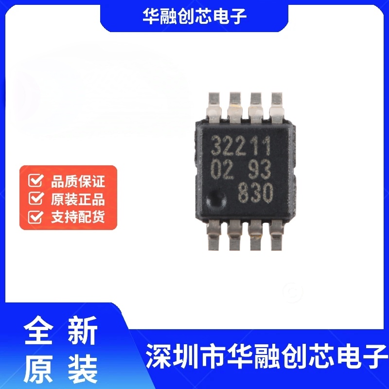 原装 NT3H2211W0FTTJ TSSOP-8 NTAG I2C plus 2K NFC Forum 芯片