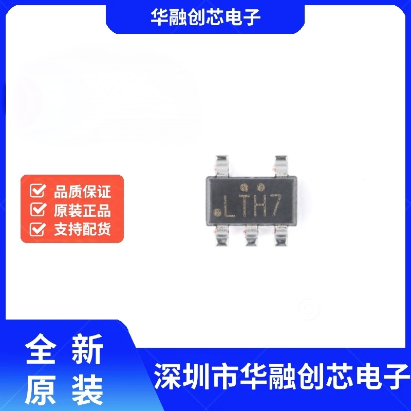 原装正品 贴片 UMW TP4054 SOT-23-5 500mA 电池电源管理芯片