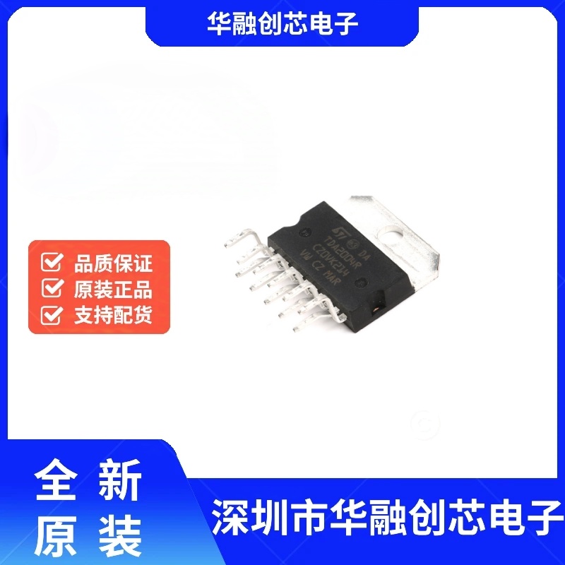 原装正品 直插 TDA2004R Multiwatt11 音频放大器IC芯片