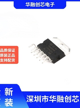 原装正品 直插 TDA2004R Multiwatt11 音频放大器IC芯片