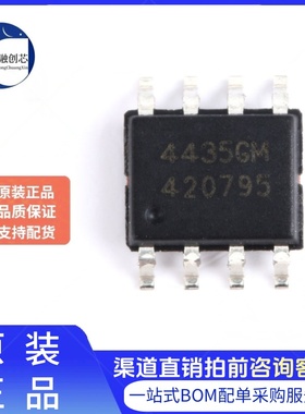 贴片 AP4435GM SOP-8 MOS(场效应管) P沟道 30V 9A