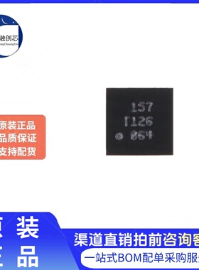 原装正品 BMM150 WLCSP-12 三轴地磁传感器