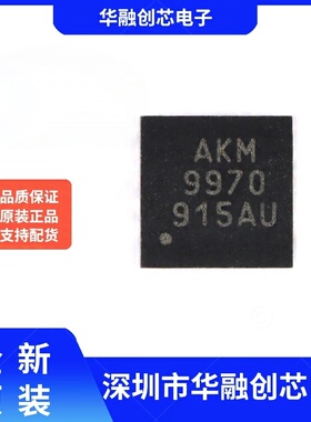 原装正品AK09970N QFN-16具有可编程开关的3轴磁传感器IC芯片
