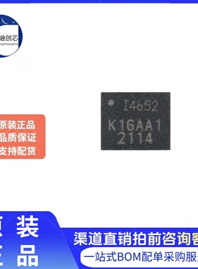 全新原装 IIM-42652 印丝 I4652 贴片 LAG-14 传感器陀螺仪芯片ic