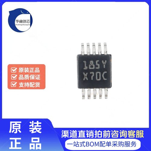 全新原装 DAC084S085CIMM/NOPB VSOP-10 8位数模转换器芯片