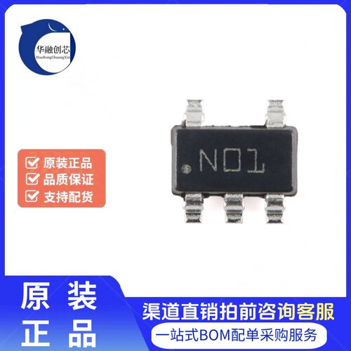 原装DS90LV011ATMF/NOPB SOT-23-5 400Mbps LVDS单路差动驱动器