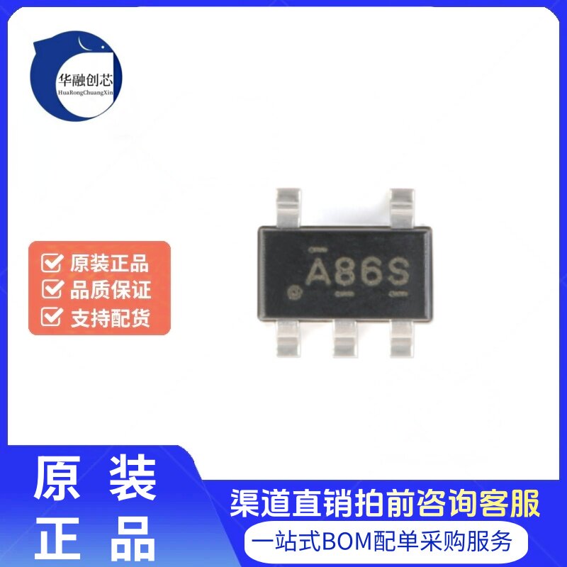 原装正品 SN74AHC1G86DBVR SOT-23-5 单路2输入异或门 逻辑芯片