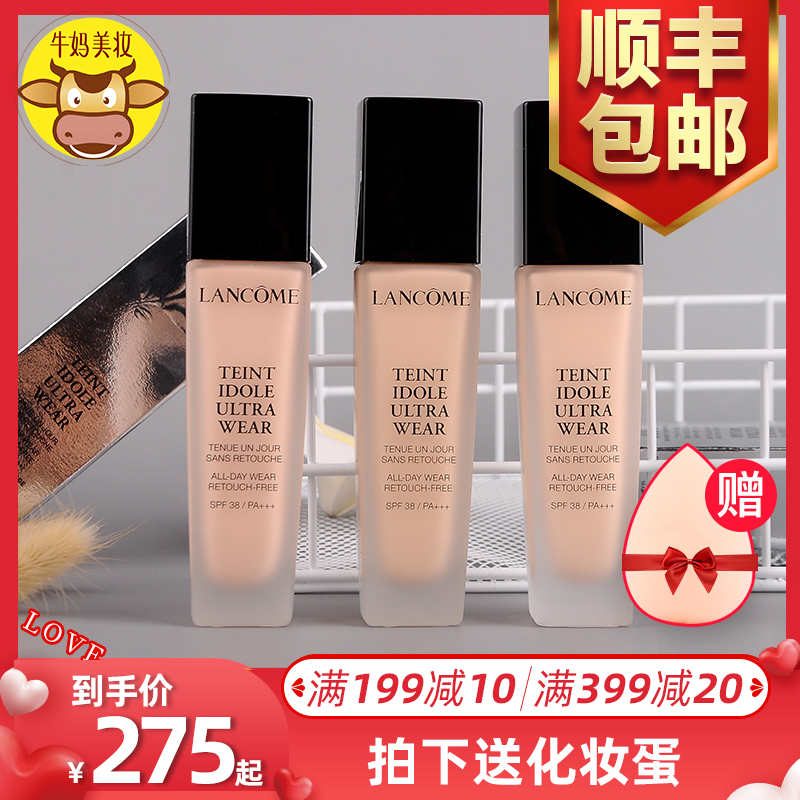 Lancome兰蔻奇迹持妆粉底液30ml 轻透持久遮瑕控油p01 po01 po03