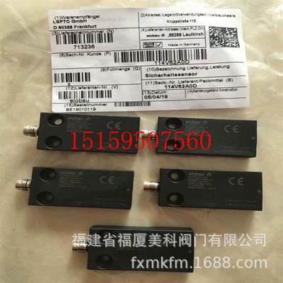 议价elobau磁性开关122MSV10G1G 120272-5 171262v06 171现货议价