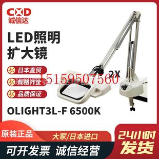 3.5X 议价原装 X现货 6500K LIGHTIIIL 照明放大镜O