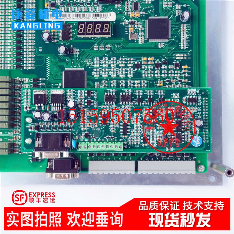 议价蓝光BL一体机主板 MU-V51 MU-V5 MU-V3 MU-V2 KLB-MC现货议价