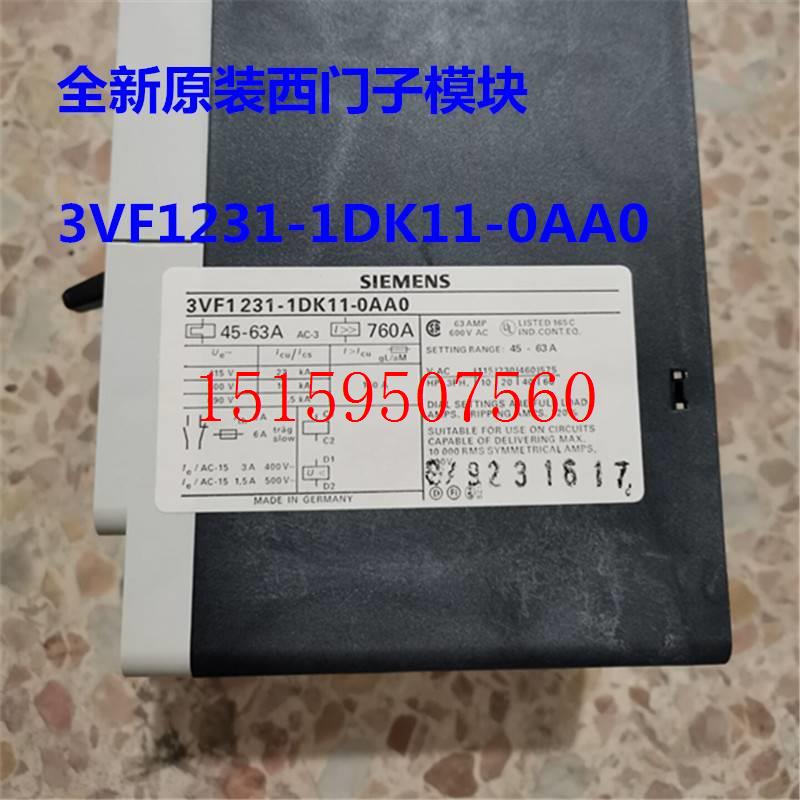 议价3VF1断路器 3VF1231-1DG11-0AA0 3VF1231-1DK11-0AA0现货