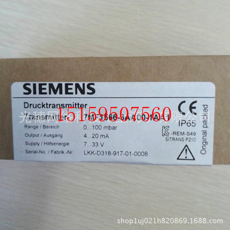 议价7MF1567-3DB00-1AA1全新原装测量变换器SITRANS P220现货议价