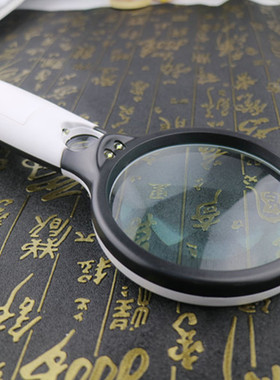 老人手持式15倍阅读看手机放大镜带LED灯45倍珠宝鉴定检验包邮