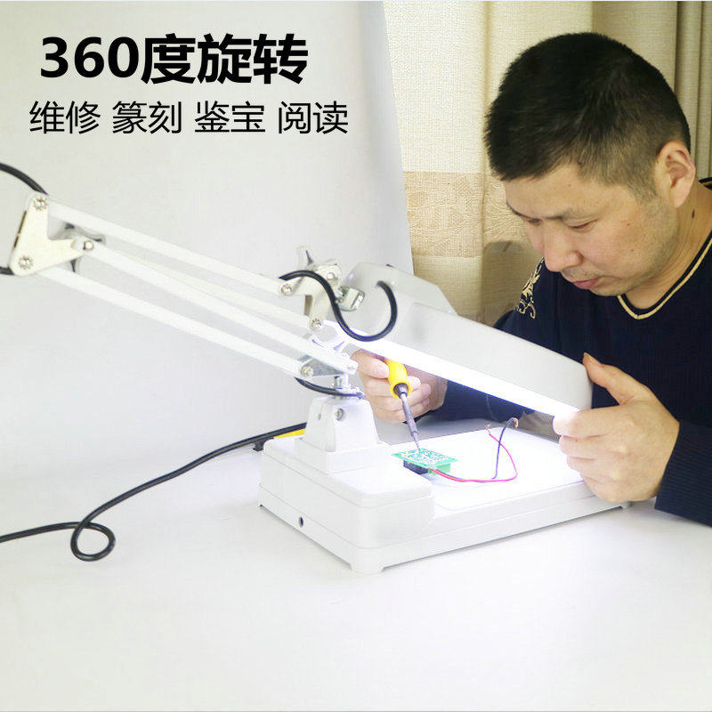 台式带LED灯放大镜插电源45倍大镜面阅读维修珠宝鉴定扩大镜包邮