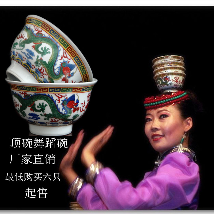 蒙古族舞蹈道具碗道具蒙古顶碗舞