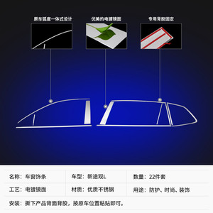 适用于2021款途观L车窗饰条改装车身亮条新途观Lo中柱装饰配件