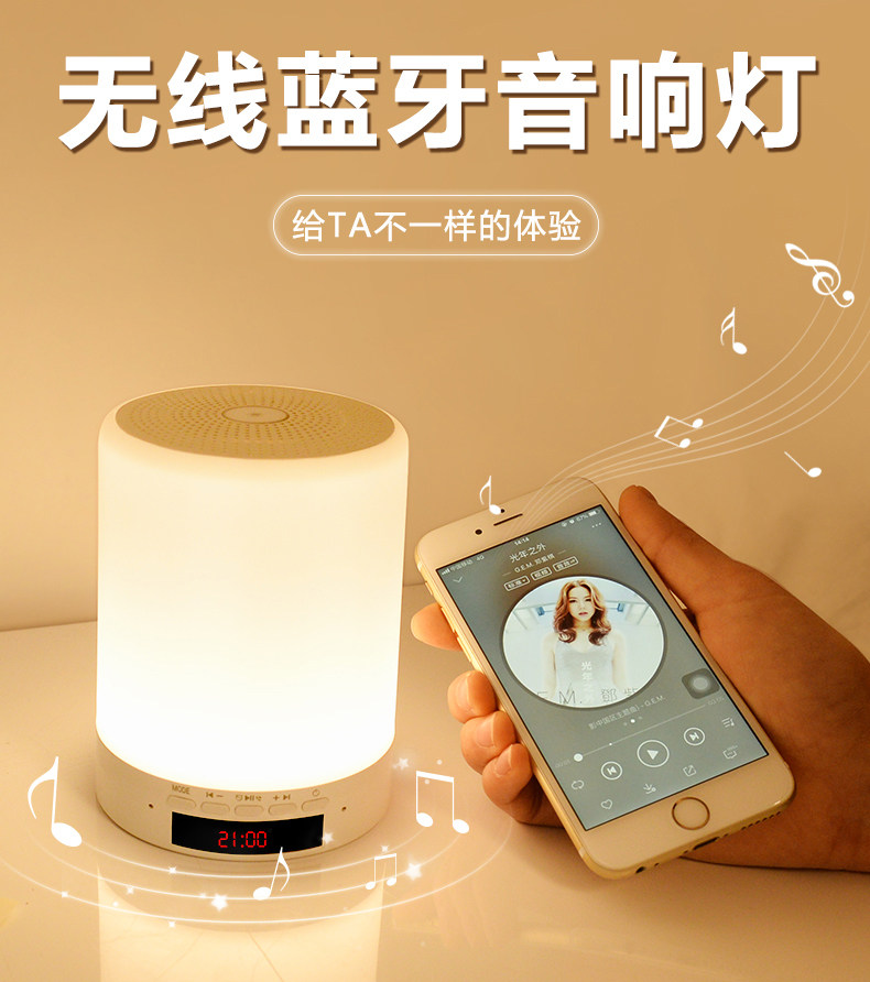 创意蓝牙音响箱小夜灯充电式梦幻浪漫睡眠插电卧室床头台灯少女心