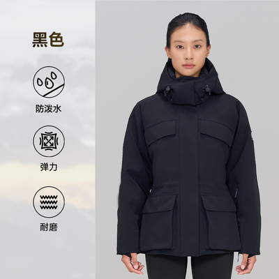 天石鹅铠甲GT644鹅绒防风羽绒服