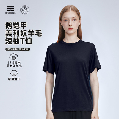 天石男运动速干T恤短袖G201