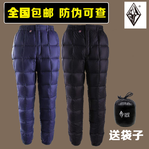 黑冰户外羽绒裤男女高腰加厚滑雪