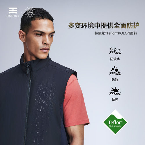 天石金标P棉马甲超轻保暖好打理